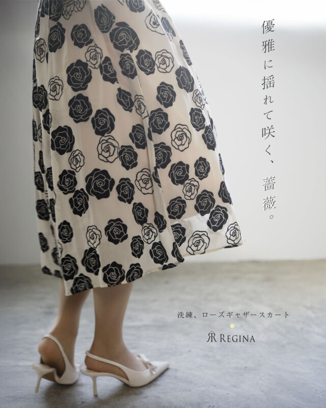 ジョリ ローズ スカート】お色展開：ベージュ ／ サイズ展開：36～38