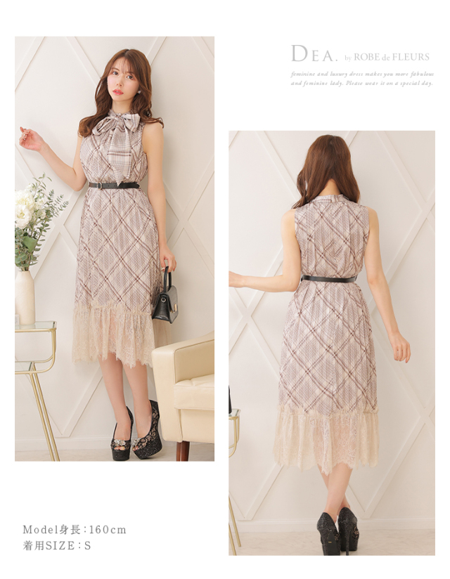 チェック柄 x ノースリーブマキシワンピース【リボンベルト、ベルト