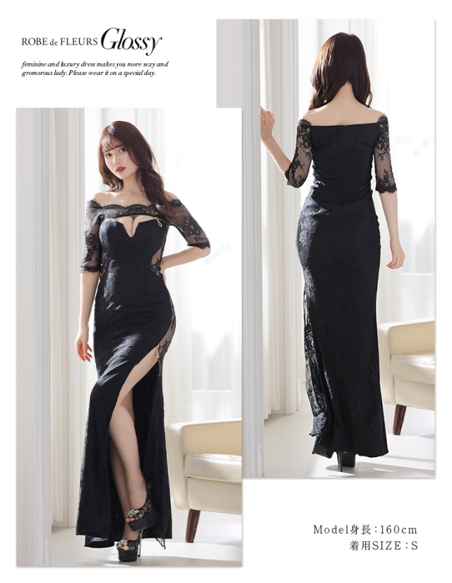 Lサイズあり】オフショルxフロントジッパーロングキャバドレス(GL2666)