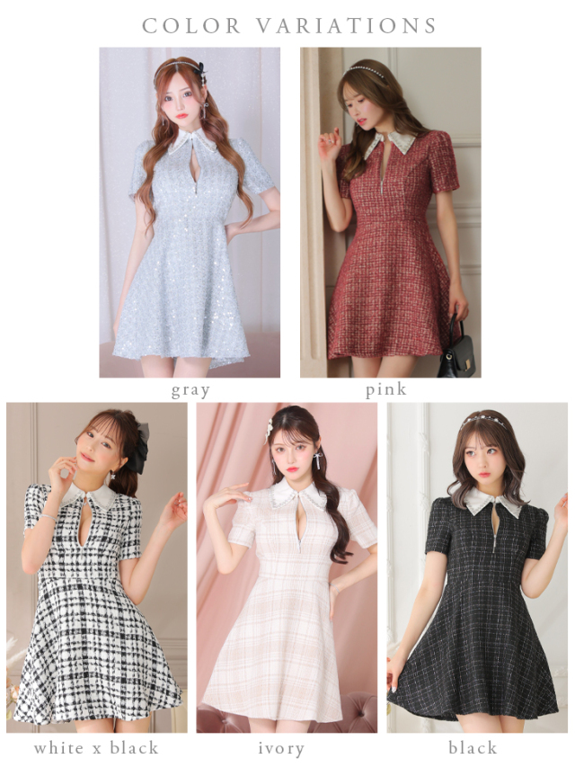 XS～Lサイズあり】襟付きジップツイードフレアミニキャバドレス(fm2639)