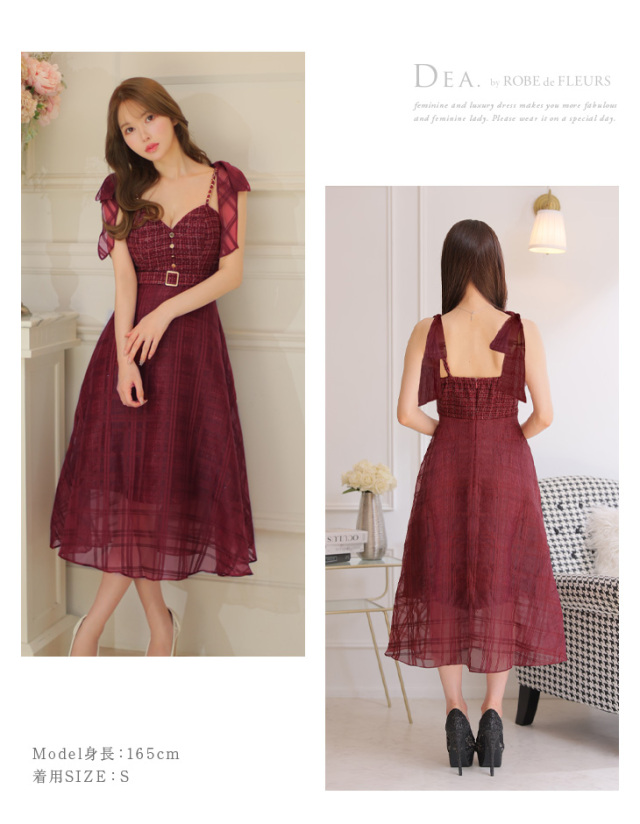 Lサイズあり】ラメツイード×チェックオーガンジーフレアロングキャバ