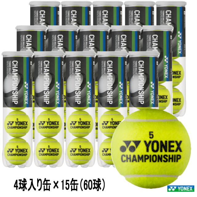 ヨネックス テニスボール ツアー(4個入ペット缶） TB-TUR4 1箱（15缶）