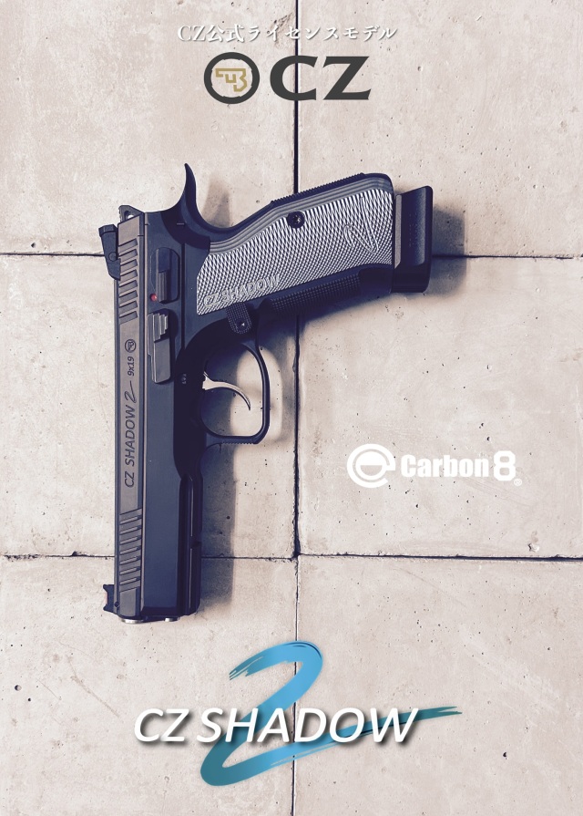 Carbon8/カーボネイト Cz75 GBB専用 24rds スペアマガジン Gen.2