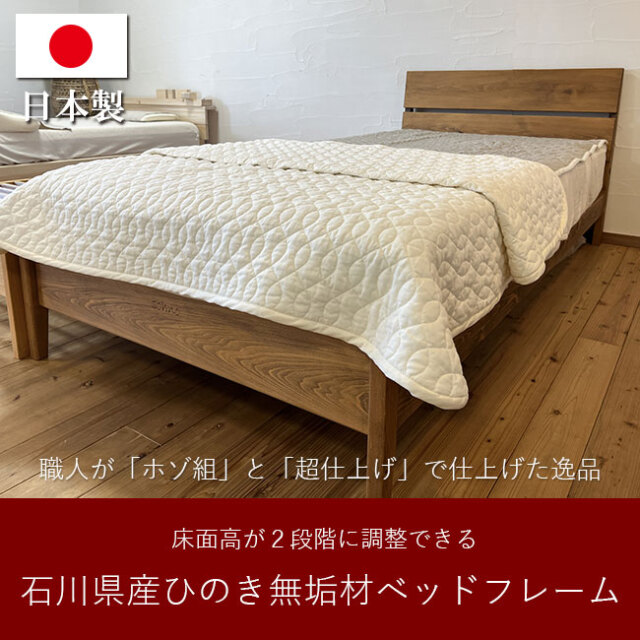 西川快圧ふとんのベッドマットレスタイプ ムアツふとんの進化形 快眠