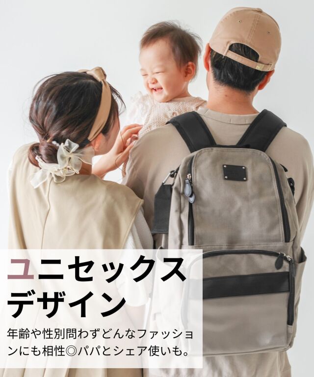 マザーズリュック ビックサイズ(23L) キャンバス【WEEKEND