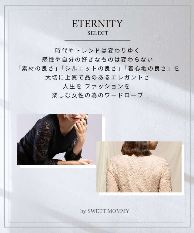 ドッキング ロング ドレス ワンピース レディース【ETERNITY