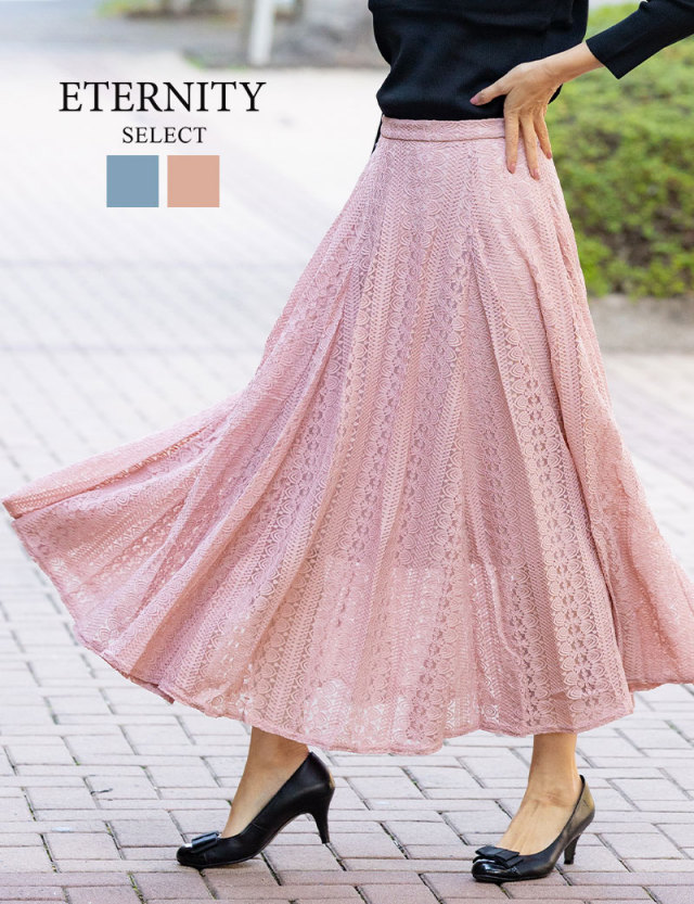 総レースドラマティックスカート レディース/ボトムス | マタニティ