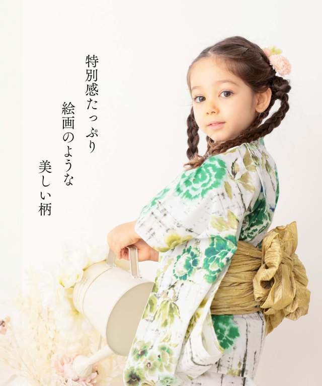 女の子浴衣 4点セット 子供浴衣 100/110/120/130 浴衣EMU | マタニティ