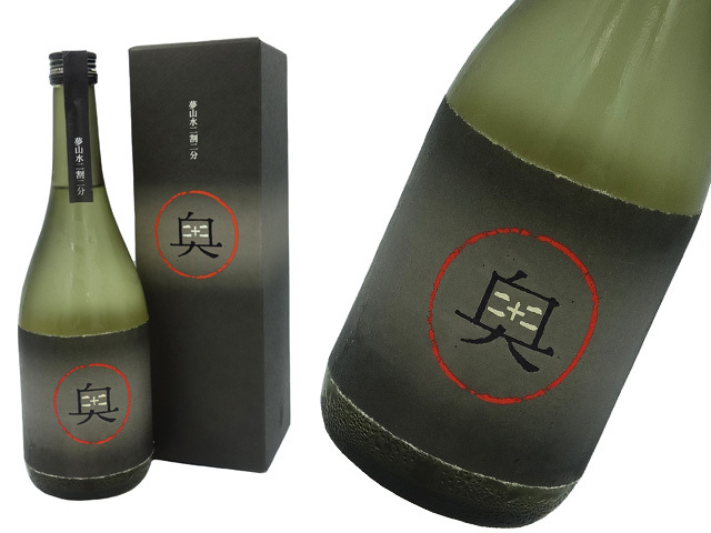 ネット限定】芋焼酎 魔王・白玉の露 2本ギフトセット 贈答箱なし 720ml×2