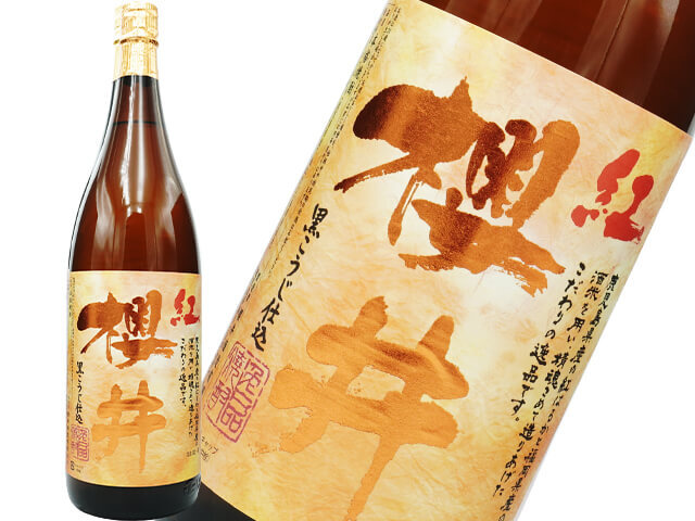 焼酎（芋焼酎）の通販 | 酒泉洞堀一のネット販売