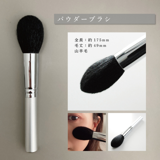 メタルSAKURAセット メイクブラシ7本セット