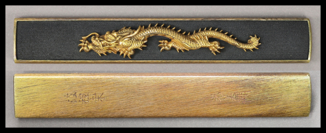 小柄：這龍図 Kozuka:Hairyu Zu