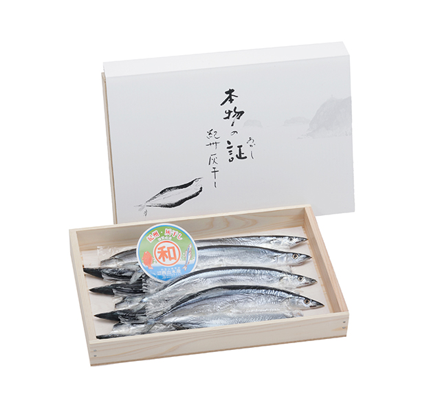 灰干しさんま Lサイズ 8尾入り