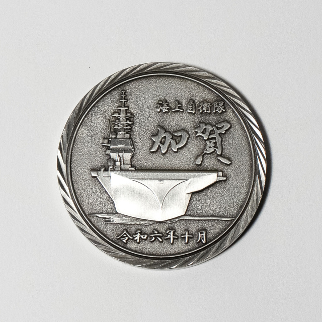 護衛艦かが F-35Bフライトテスト記念コイン