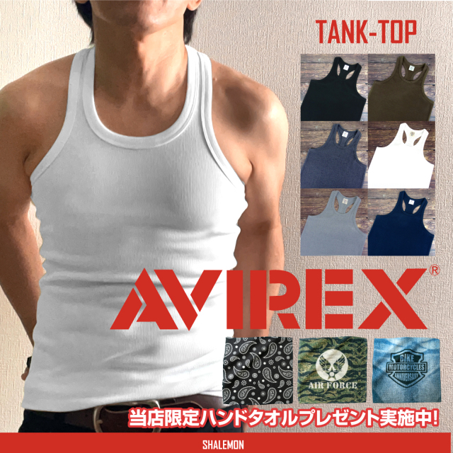 AVIREX アヴィレックス 【 タンクトップ 】【限定ハンドタオル付