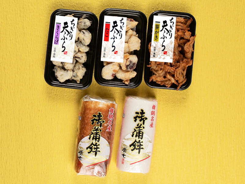 嶋七定番おつまみセット （ご家庭用セット）【京都・舞鶴かまぼこ嶋七】