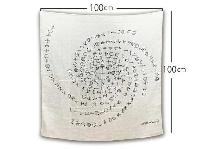 監修：医学博士 丸山修寛先生の「カタムナ生命の書 図像集2」の販売