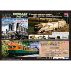 KATO 3-527 (HO)165系800番台 3両セット railways湘南ラインweb店