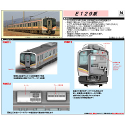 TOMIX 98474/98475/98476 E129系0番代 4両セット/100番代 2両セット