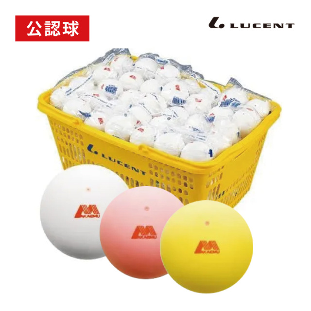 LUCENT アカエムボール 公認球 10ダース入りバスケット M-30030 M