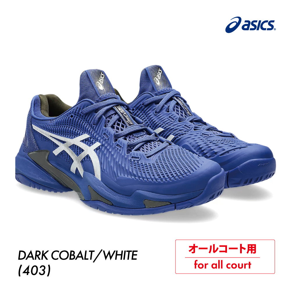 ASICS コート FF 3 オールコート 1041A370-403 2025FW メンズ テニス