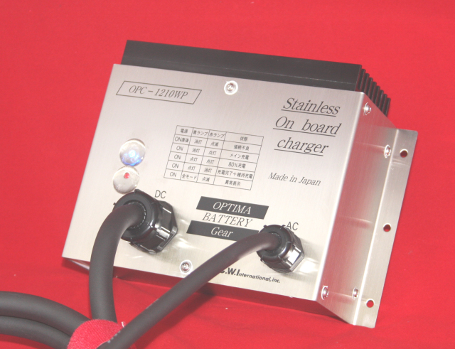 オプティマ専用オート充電器 バッテリーセパレーター