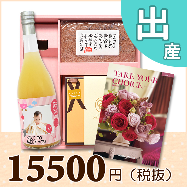 送料無料】カタログギフト ヴァリアス リスボンコース | ギフト.JP