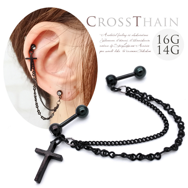 14G16G］2つのホールを繋ぐチェーン☆スタイリッシュメタルクロス軟骨