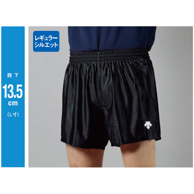 SALE】【デサント】DSP6111 ゲームパンツ【レギュラーシルエット