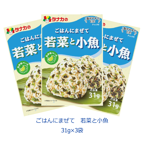 タナカのふりかけ ごはんにまぜて 若菜と小魚 31g×3袋