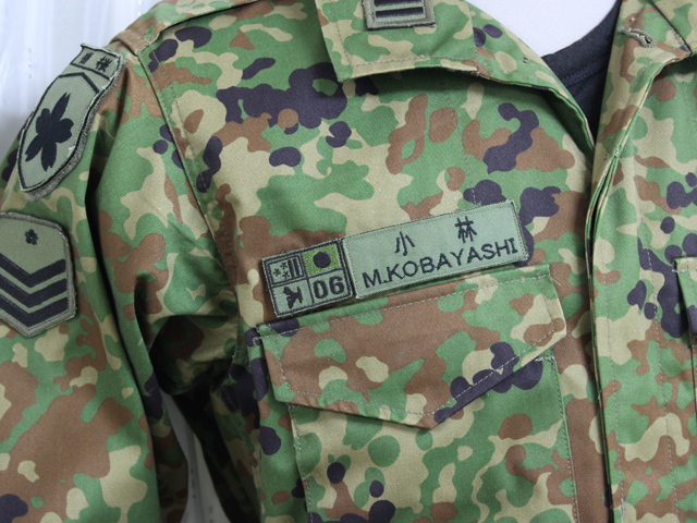 陸上自衛隊 迷彩戦闘服2型 ECリップストップ生地（カスタム）