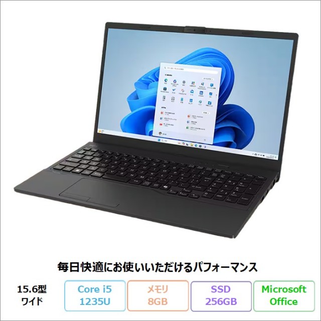 パソコンをメーカーから選ぶ｜加賀マイクロソリューション直営通販ショップ