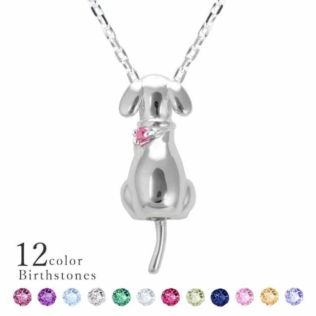 誕生石対応】 “Wonder dog” シルバーネックレス【MIP1170WEB】