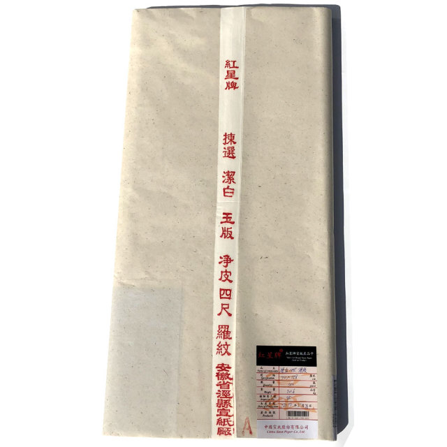 書道用品】【紅星牌】【画仙紙】 四尺浄皮羅紋全紙100枚【半紙の通販