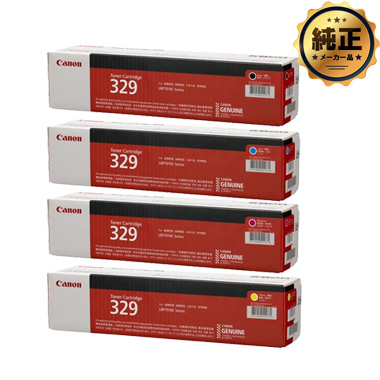 Canon トナーカートリッジ329（CRG-329）純正：日本最大級のトナー