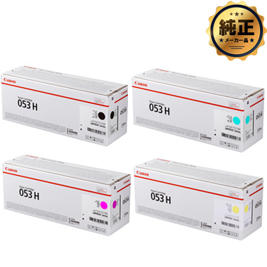 Canon ドラムカートリッジ053（CRG-053DRM）純正：日本最大級のトナー