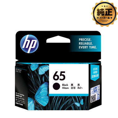 HP 65/XL インクカートリッジ （黒/カラー：N9K01AA～N9K04AA） 純正
