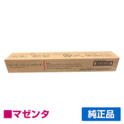 富士ゼロックス（FUJIXEROX）DocuCentre VII C7773 C6673｜純正トナー