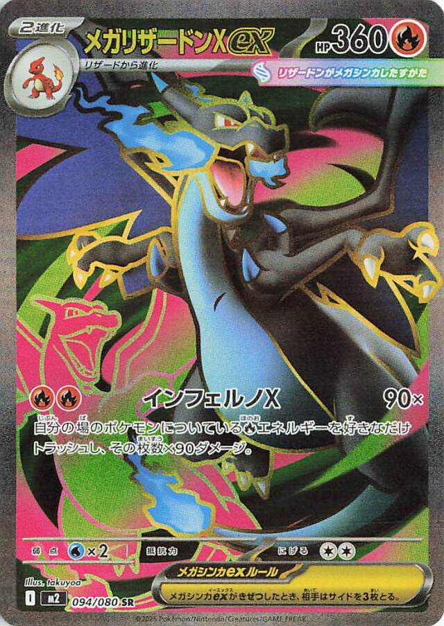 ポケモンカード インフェルノX収録 オドリドリex psa10 PSA10