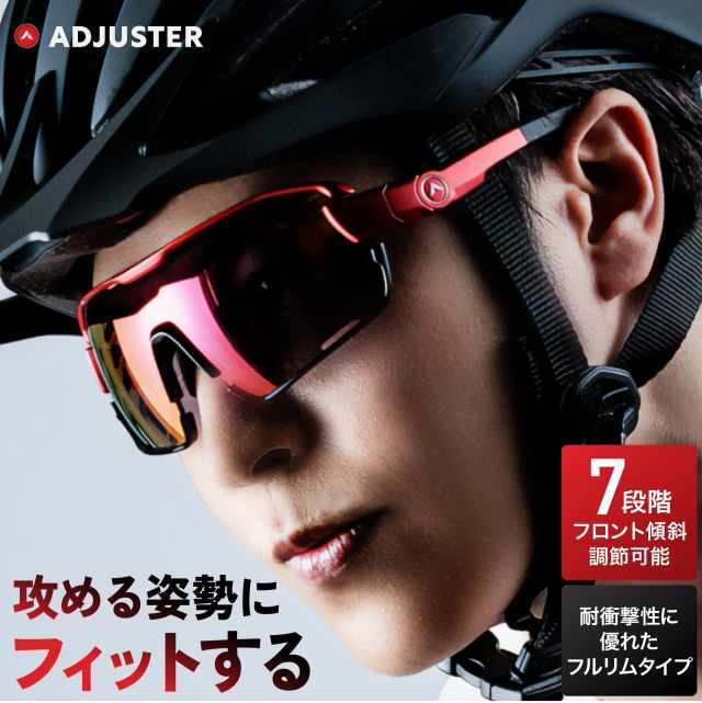 A-FIT スポーツサングラス フィットマスター 偏光スモーク スペア