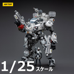 JOYTOY】JT4560 1/25 暗源 Tiekui Dual Pilot Mecha 02 鉄魁 デュアル
