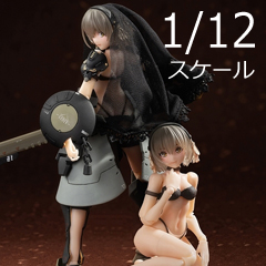 蝸之殼 Snail Shell】1/12 正面装甲少女 ビクトリア 1/12スケール女性