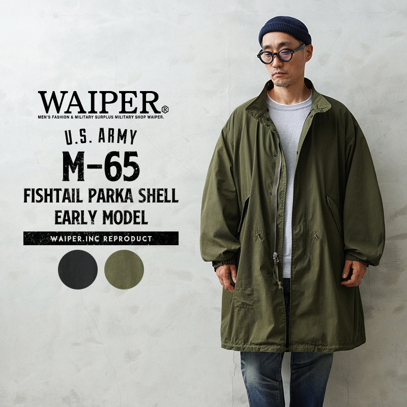 waiper wp1004 m-65 フィッシュテール 初期型 フルセット WAIPER.inc