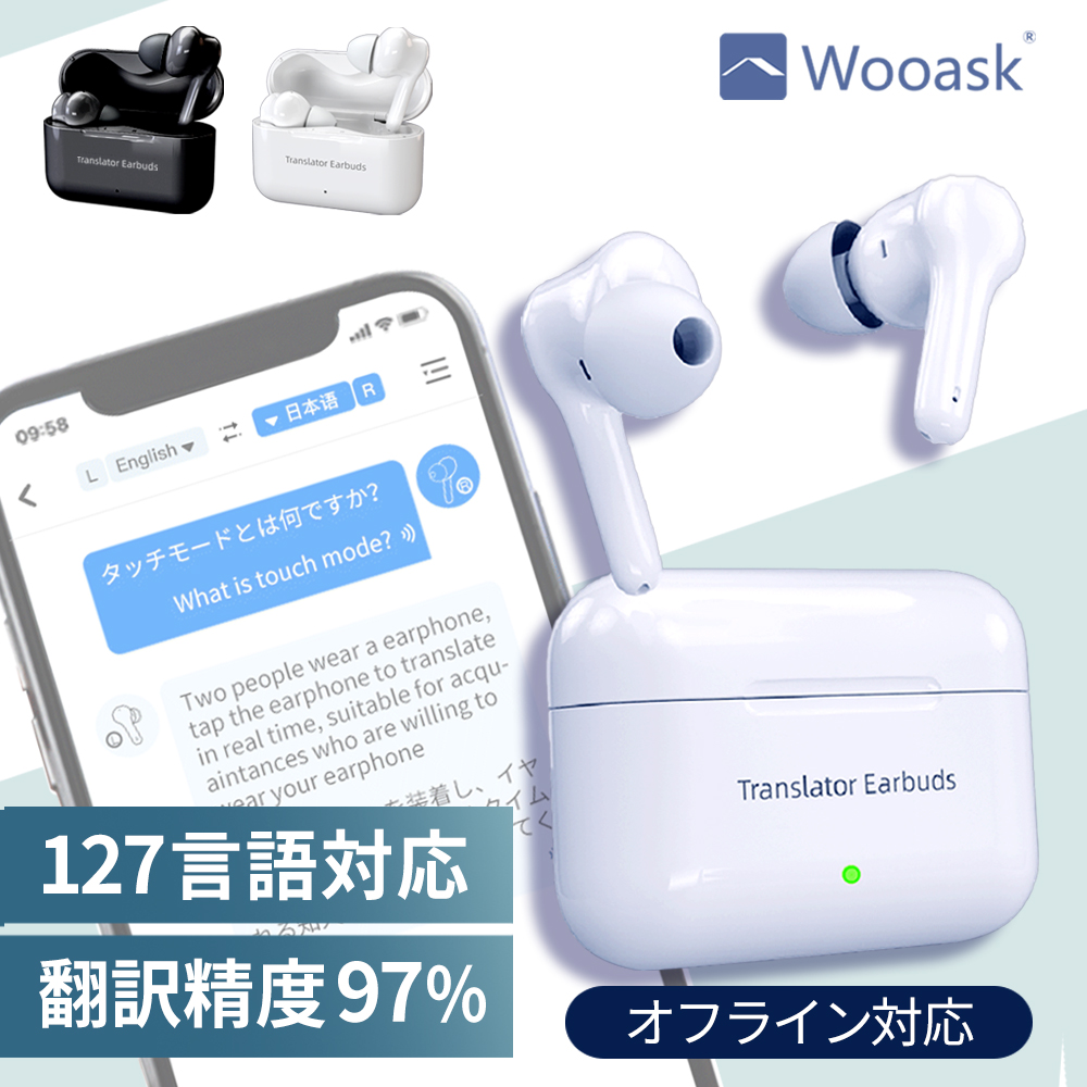 Wooask M6 AI翻訳機 ワイヤレスイヤホンとしても利用できる 127カ国の
