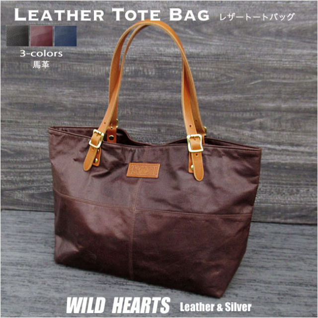 本革 トートバッグ 大容量 軽量 ショルダーバッグ ビジネスバッグ 馬革