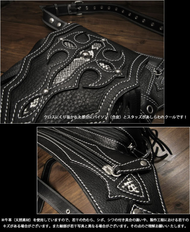 レザー ウエストバッグ レッグベルト付き レッグバッグ レッグポーチ