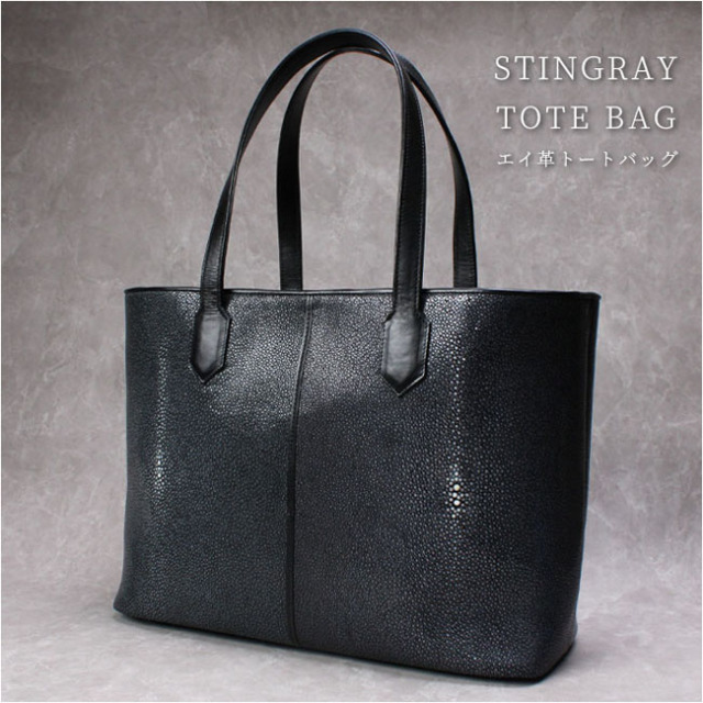 スティングレイ エイ革 ガルーシャ トートバッグ レザー バッグ 本革