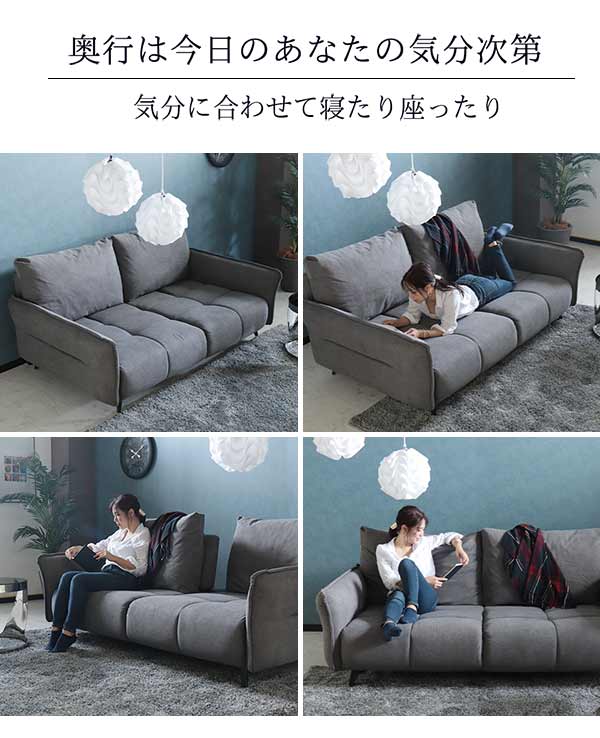 輸入家具 可動式 三人掛け ソファ グレー シンプル モダン おしゃれ