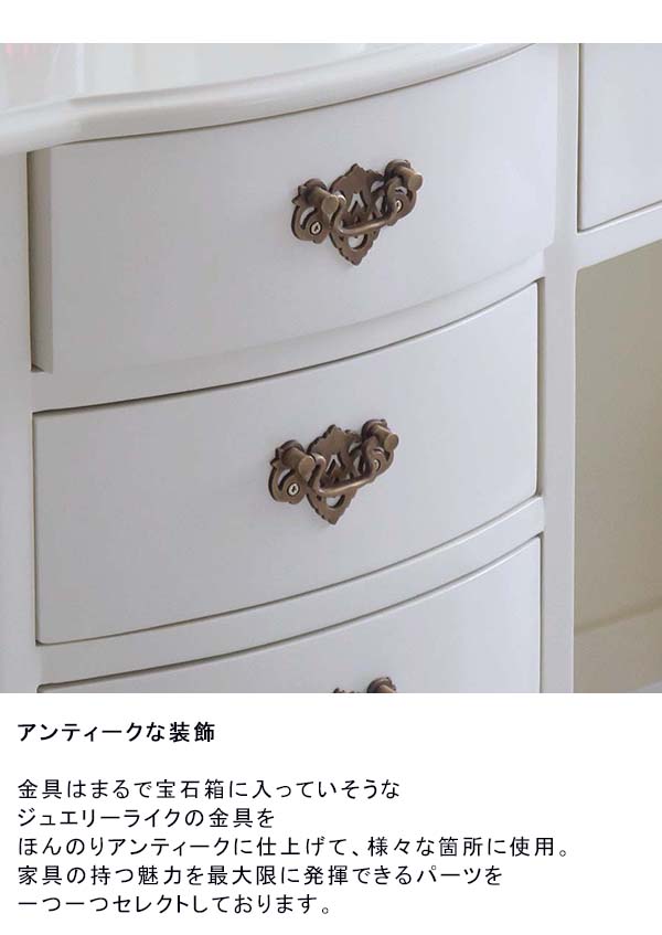 ドレッサー おしゃれ 完成品 収納 三面鏡 姫系 ロココ調 輸入家具