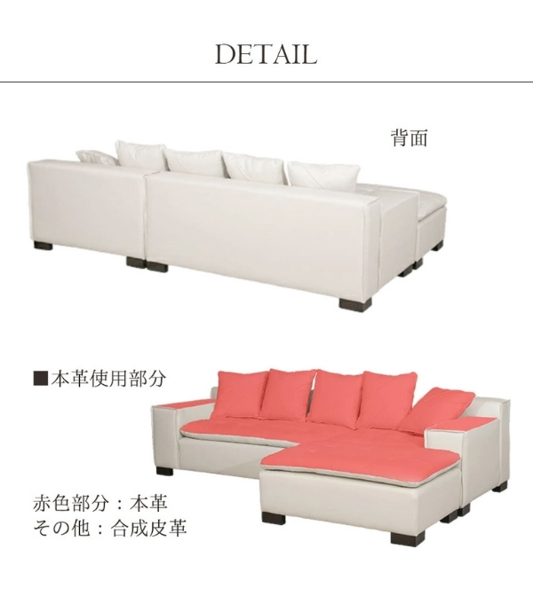 輸入家具 イタリアンレザー使用 カウチソファ アルフレッド ホワイト